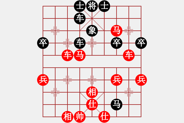 象棋棋譜圖片：過宮炮再勝劉華明先生 - 步數：50 