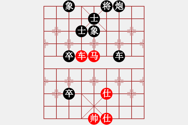 象棋棋谱图片：刘殿中     先负 庄玉庭     - 步数：126 