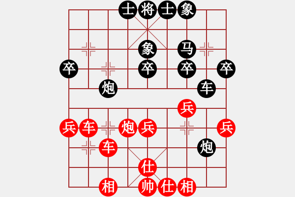 象棋棋譜圖片：北京 源泉 和 境之谷沈陽(yáng) 周濤 - 步數(shù)：40 