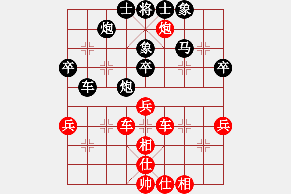 象棋棋譜圖片：北京 源泉 和 境之谷沈陽(yáng) 周濤 - 步數(shù)：69 