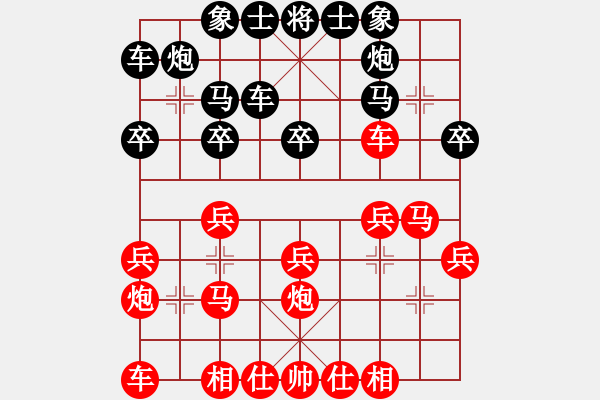 象棋棋譜圖片：誰與我友[紅] -VS- 醉棋渡河[黑] - 步數(shù)：20 