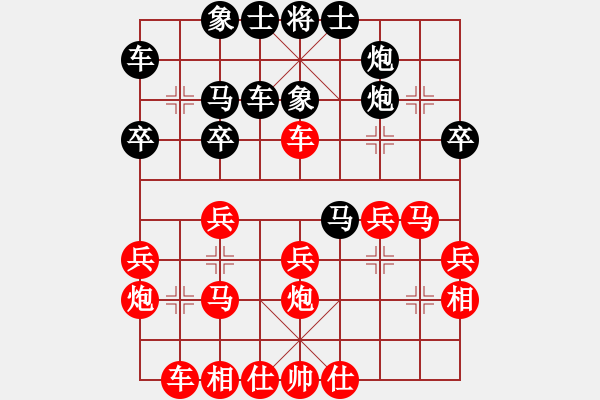 象棋棋譜圖片：誰與我友[紅] -VS- 醉棋渡河[黑] - 步數(shù)：30 