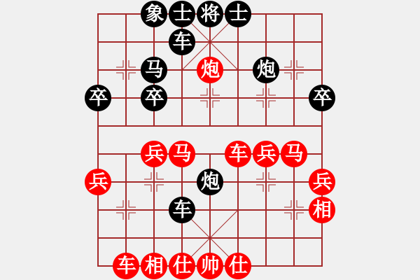 象棋棋譜圖片：誰與我友[紅] -VS- 醉棋渡河[黑] - 步數(shù)：40 