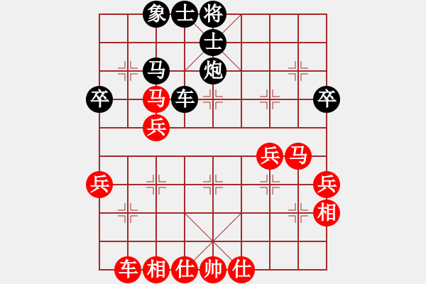 象棋棋譜圖片：誰與我友[紅] -VS- 醉棋渡河[黑] - 步數(shù)：50 