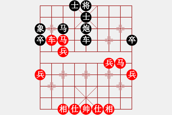 象棋棋譜圖片：誰與我友[紅] -VS- 醉棋渡河[黑] - 步數(shù)：54 