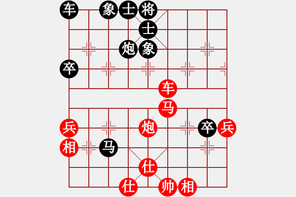 象棋棋譜圖片：1406172241 HUAWEI P6（勝）GT I9500 - 步數(shù)：60 