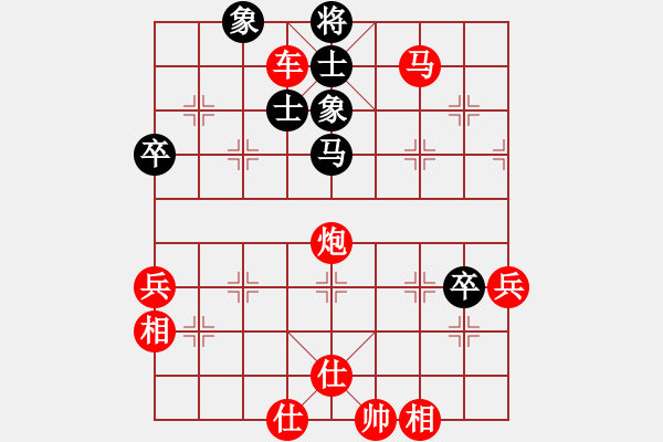 象棋棋譜圖片：1406172241 HUAWEI P6（勝）GT I9500 - 步數(shù)：89 