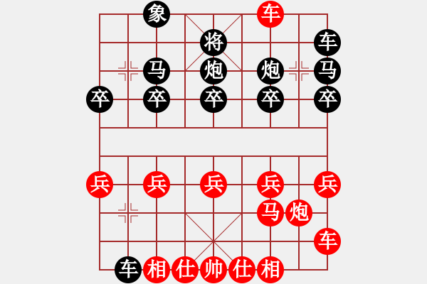 象棋棋譜圖片：馬三退四 - 步數(shù)：20 