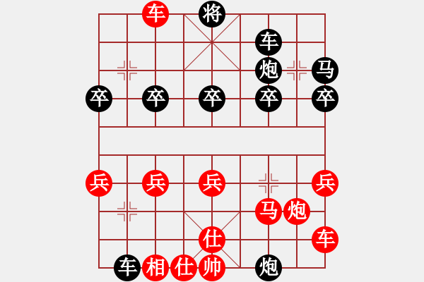 象棋棋譜圖片：馬三退四 - 步數(shù)：30 