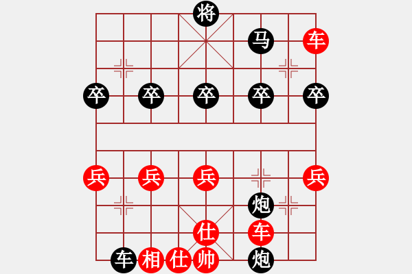 象棋棋譜圖片：馬三退四 - 步數(shù)：40 