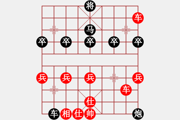 象棋棋譜圖片：馬三退四 - 步數(shù)：44 