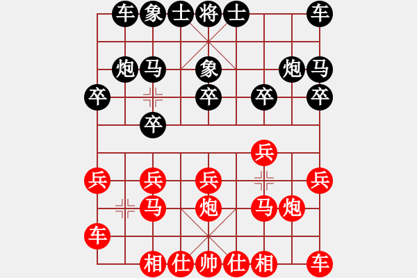 象棋棋譜圖片：蕭錦權(quán)先勝孔謙信 - 步數(shù)：10 