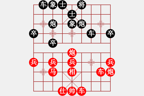 象棋棋譜圖片：蕭錦權(quán)先勝孔謙信 - 步數(shù)：40 