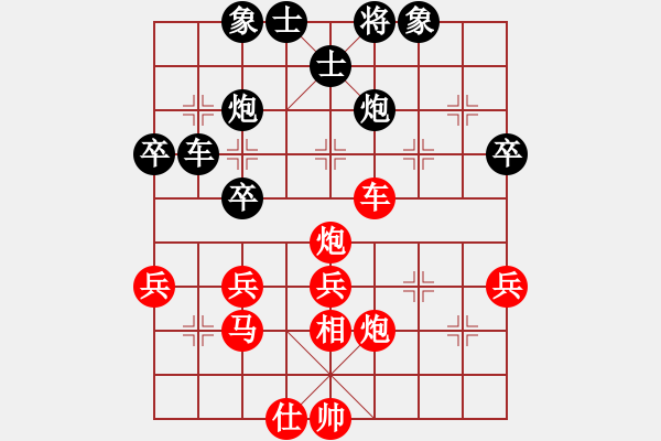 象棋棋譜圖片：蕭錦權(quán)先勝孔謙信 - 步數(shù)：47 