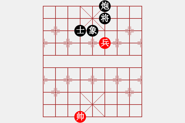 象棋棋譜圖片：第59局 炮單士象勝單兵 - 步數(shù)：10 