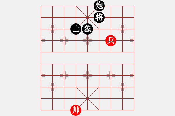 象棋棋譜圖片：第59局 炮單士象勝單兵 - 步數(shù)：11 