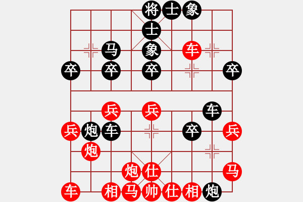 象棋棋譜圖片：老村級(jí)冠軍(9級(jí))-負(fù)-永不言敗(4段) - 步數(shù)：30 