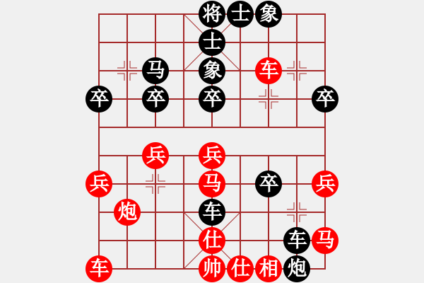 象棋棋譜圖片：老村級(jí)冠軍(9級(jí))-負(fù)-永不言敗(4段) - 步數(shù)：40 