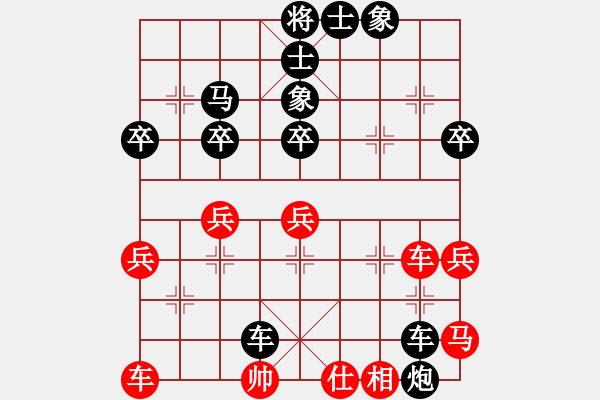 象棋棋譜圖片：老村級(jí)冠軍(9級(jí))-負(fù)-永不言敗(4段) - 步數(shù)：50 