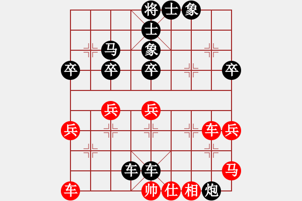 象棋棋譜圖片：老村級(jí)冠軍(9級(jí))-負(fù)-永不言敗(4段) - 步數(shù)：52 