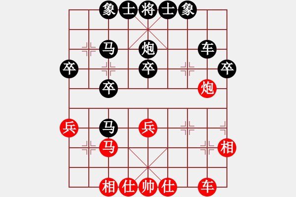 象棋棋譜圖片：1 - 步數(shù)：40 