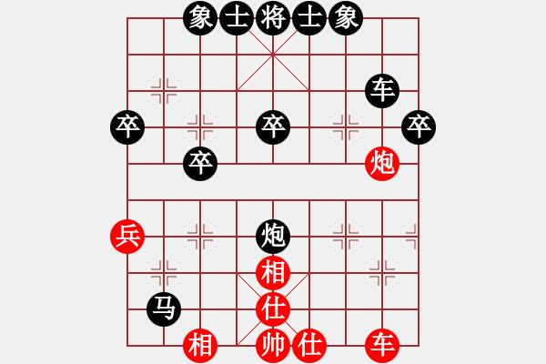 象棋棋譜圖片：1 - 步數(shù)：48 