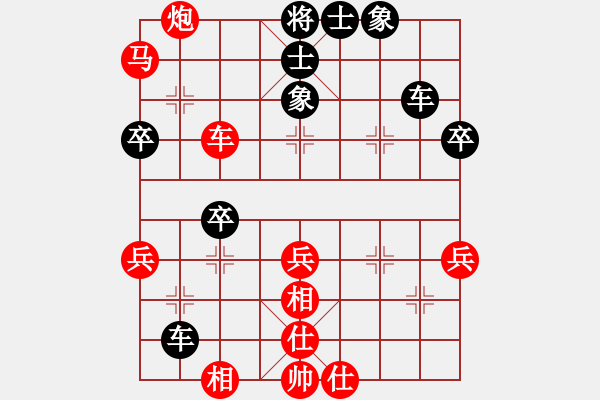 象棋棋譜圖片：20--1---紅先勝--雙車單馬雙炮四兵--車八平七 ！ - 步數(shù)：20 