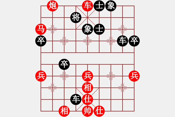 象棋棋譜圖片：20--1---紅先勝--雙車單馬雙炮四兵--車八平七 ！ - 步數(shù)：30 