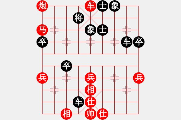 象棋棋譜圖片：20--1---紅先勝--雙車單馬雙炮四兵--車八平七 ！ - 步數(shù)：31 