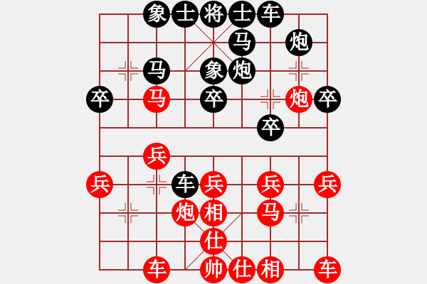 象棋棋譜圖片：20170813 第三十六屆觀音盃段甲(7) 執(zhí)黑後勝 - 步數(shù)：20 