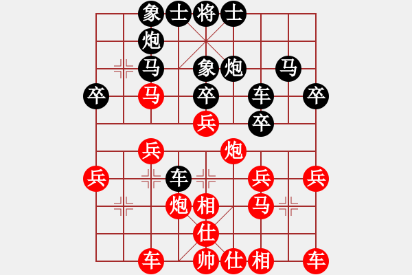 象棋棋譜圖片：20170813 第三十六屆觀音盃段甲(7) 執(zhí)黑後勝 - 步數(shù)：30 