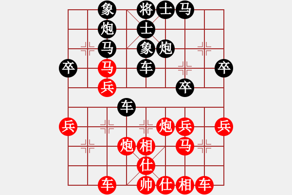 象棋棋譜圖片：20170813 第三十六屆觀音盃段甲(7) 執(zhí)黑後勝 - 步數(shù)：40 