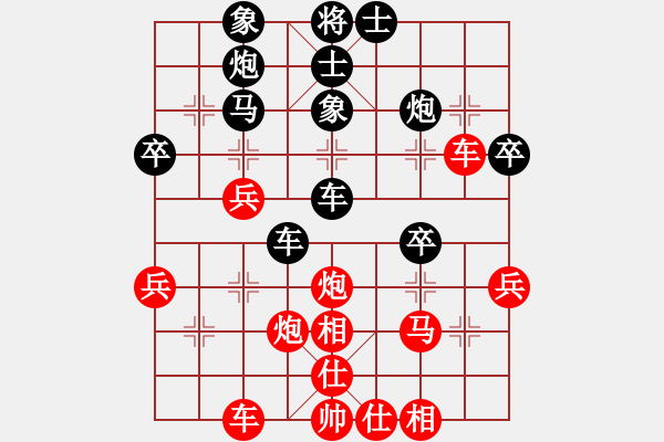 象棋棋譜圖片：20170813 第三十六屆觀音盃段甲(7) 執(zhí)黑後勝 - 步數(shù)：50 