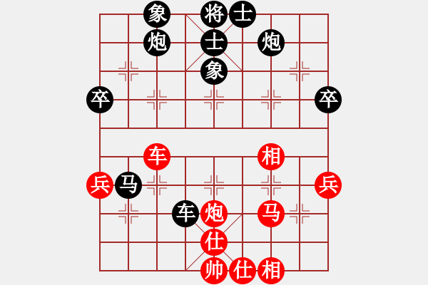 象棋棋譜圖片：20170813 第三十六屆觀音盃段甲(7) 執(zhí)黑後勝 - 步數(shù)：70 