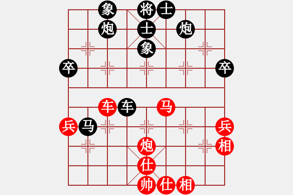 象棋棋譜圖片：20170813 第三十六屆觀音盃段甲(7) 執(zhí)黑後勝 - 步數(shù)：74 