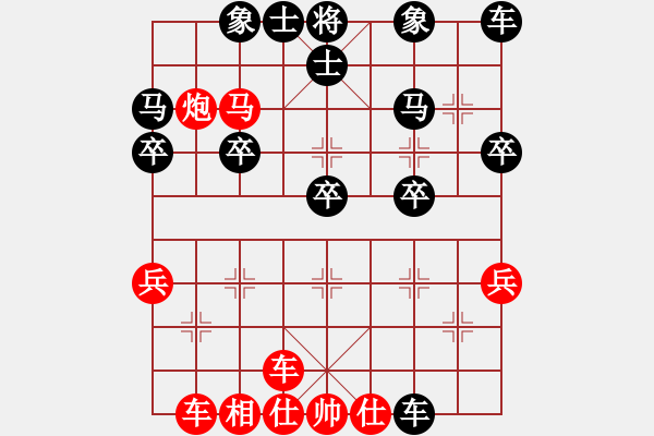 象棋棋譜圖片：橫才俊儒[292832991] -VS- 曉曉[-] - 步數(shù)：30 