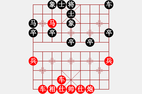 象棋棋譜圖片：橫才俊儒[292832991] -VS- 曉曉[-] - 步數(shù)：33 