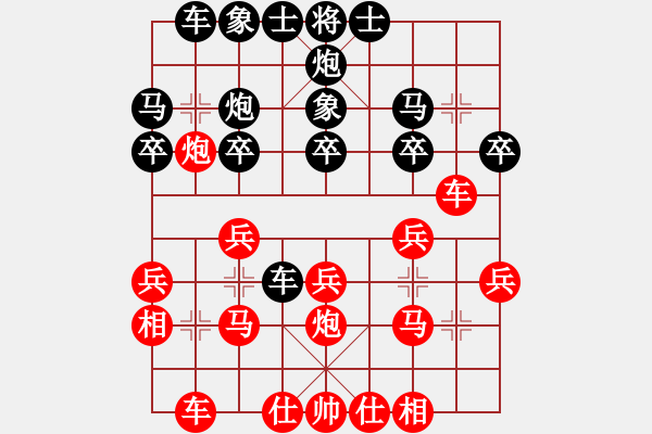 象棋棋譜圖片：秋雨無鋒(9段)-和-老馬不識途(月將) - 步數(shù)：20 