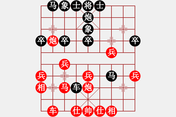 象棋棋譜圖片：秋雨無鋒(9段)-和-老馬不識途(月將) - 步數(shù)：30 