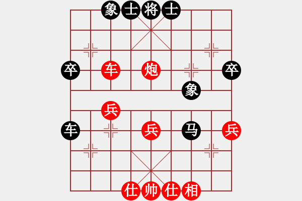 象棋棋譜圖片：秋雨無鋒(9段)-和-老馬不識途(月將) - 步數(shù)：40 