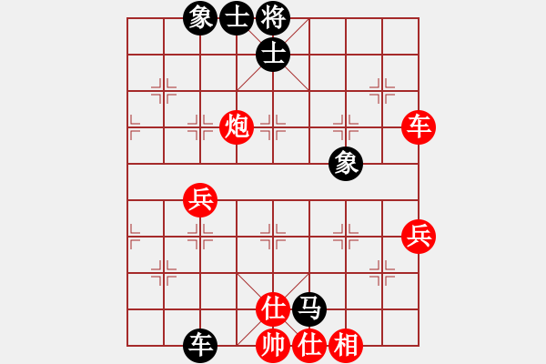 象棋棋譜圖片：秋雨無鋒(9段)-和-老馬不識途(月將) - 步數(shù)：50 