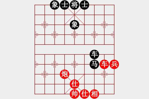 象棋棋譜圖片：秋雨無鋒(9段)-和-老馬不識途(月將) - 步數(shù)：60 