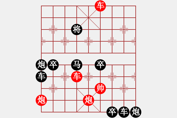 象棋棋譜圖片：【四動(dòng)紅帥】《御駕親征》34 王方權(quán)出題 胡靖擬局 時(shí)鑫改擬 - 步數(shù)：60 