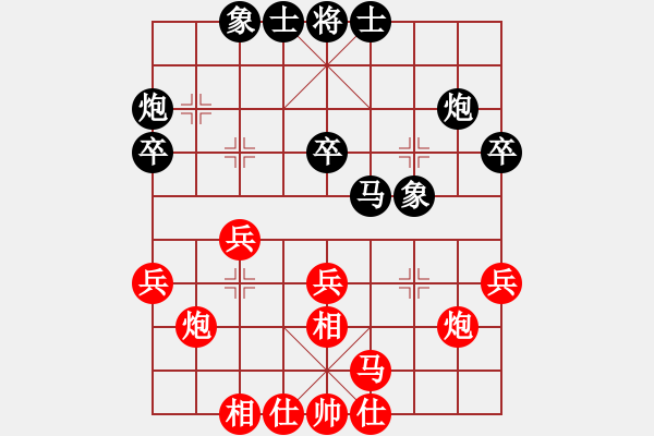 象棋棋谱图片：赵鑫鑫 先和 洪智 - 步数：30 
