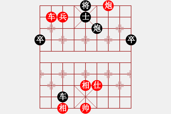 象棋棋譜圖片：第四輪第5臺呈貢陶欣駿勝貞豐吳廷仲 - 步數(shù)：100 