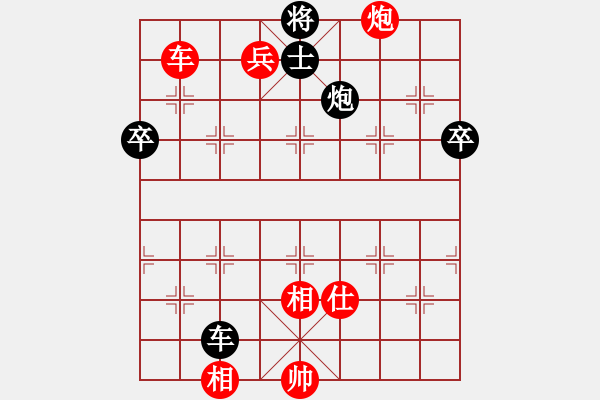 象棋棋譜圖片：第四輪第5臺呈貢陶欣駿勝貞豐吳廷仲 - 步數(shù)：101 