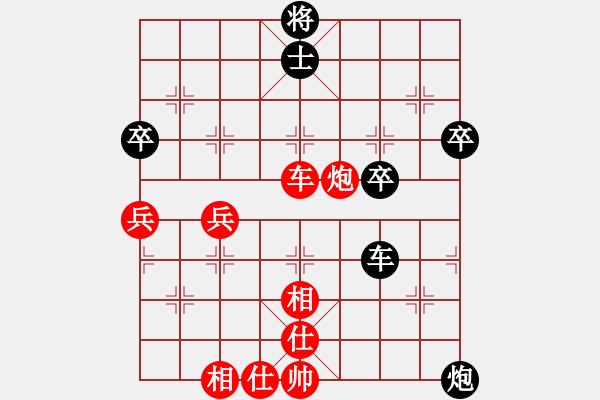 象棋棋譜圖片：第四輪第5臺呈貢陶欣駿勝貞豐吳廷仲 - 步數(shù)：60 