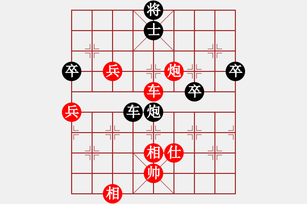 象棋棋譜圖片：第四輪第5臺呈貢陶欣駿勝貞豐吳廷仲 - 步數(shù)：70 