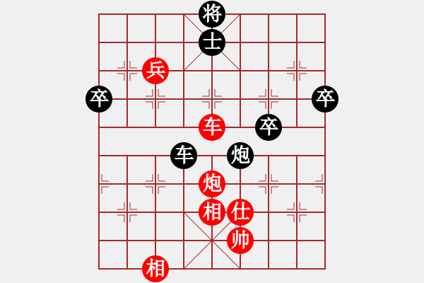 象棋棋譜圖片：第四輪第5臺呈貢陶欣駿勝貞豐吳廷仲 - 步數(shù)：80 