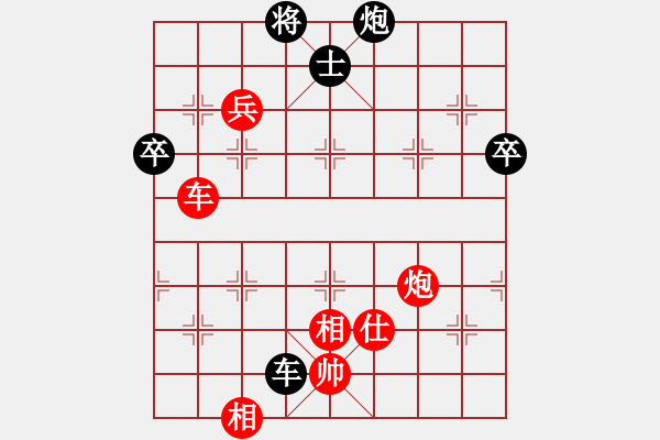 象棋棋譜圖片：第四輪第5臺呈貢陶欣駿勝貞豐吳廷仲 - 步數(shù)：90 